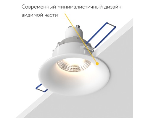 Встраиваемый светильник под сменную лампу Ledron AO1501091 White