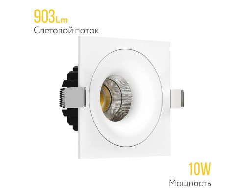 Встраиваемый светодиодный светильник LOFT SQ White TRIAC 4000K