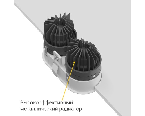 Встраиваемый поворотный светодиодный светильник Ledron PERFECT 2