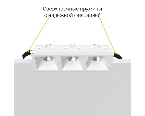 Встраиваемый светильник под сменную лампу Ledron RISE KIT3 White