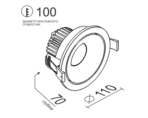 Встраиваемый поворотный светодиодный светильник MJ1006 White 4000K