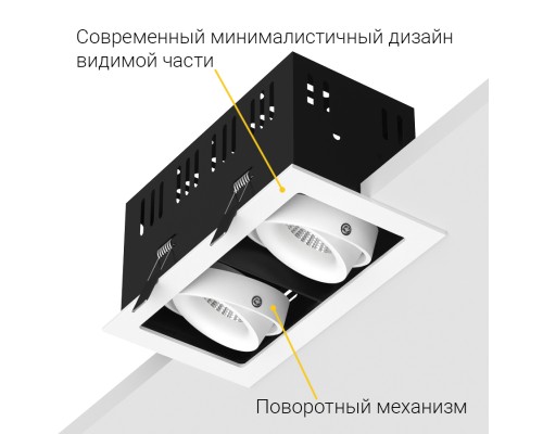 Встраиваемый поворотный светодиодный светильник Ledron ON-202-9W White-Black