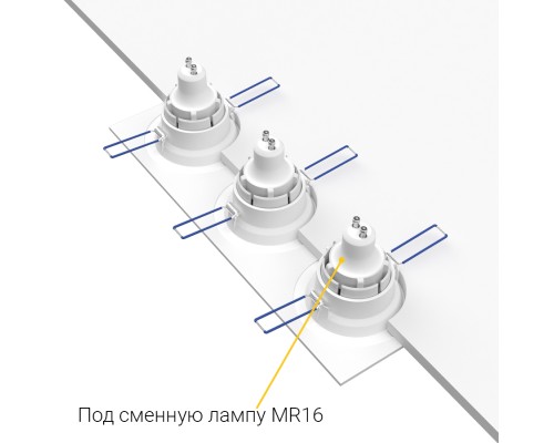 Встраиваемый светильник под сменную лампу Ledron AO1501091 SQ3 White