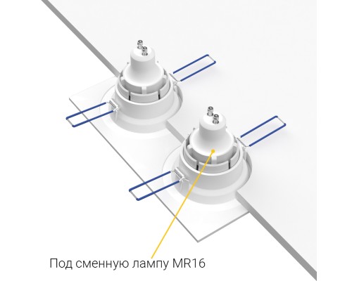 Встраиваемый светильник под сменную лампу Ledron AO1501091 SQ2 White