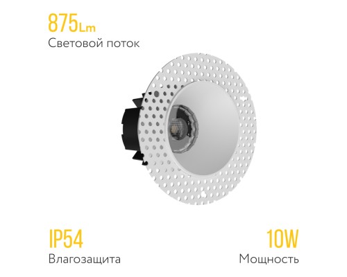 Встраиваемый светодиодный светильник (под шпаклевку) Strong mini White no dim 4000K