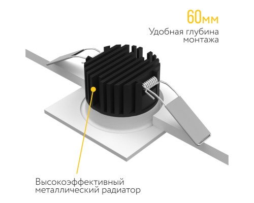 Встраиваемый светодиодный светильник LOFT SQ White TRIAC 4000K