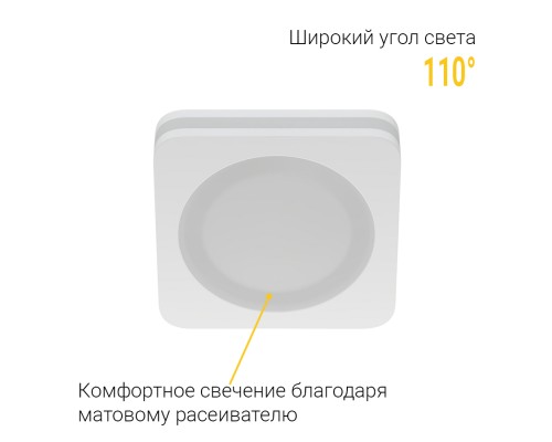 Встраиваемый светодиодный светильник Ledron LIP0906-5W-F 3000K White TRIAC