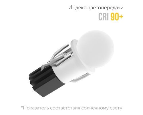 Встраиваемый светодиодный светильник Ledron SL74210/7W