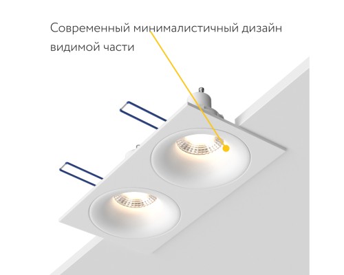 Встраиваемый светильник под сменную лампу Ledron AO1501091 SQ2 White