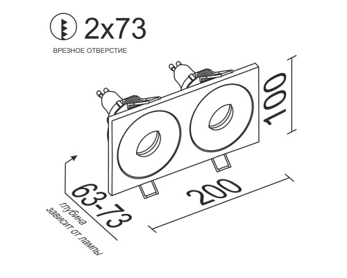 Встраиваемый светильник под сменную лампу Ledron AO1501001 SQ2 White