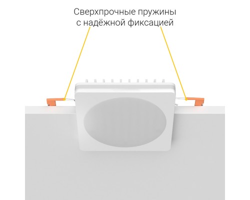 Встраиваемый светодиодный светильник Ledron LIP0906-10W-F 3000K White TRIAC