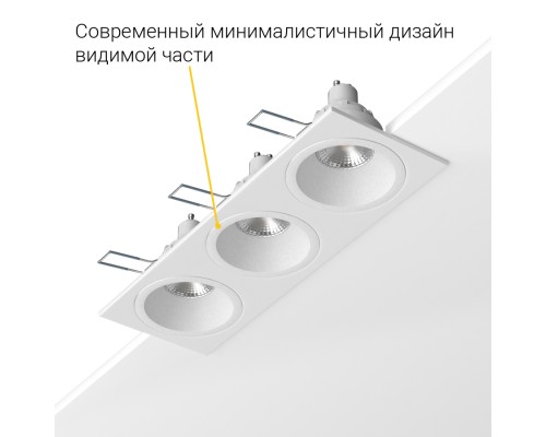 Встраиваемый светильник под сменную лампу Ledron AO1501009 SQ3 White