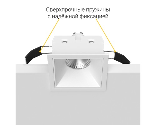 Встраиваемый светильник под сменную лампу Ledron RISE KIT1 White