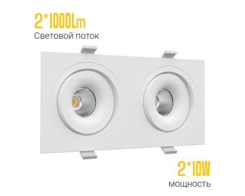 Встраиваемый поворотный светодиодный светильник MJ1006 SQ2 White 4000K