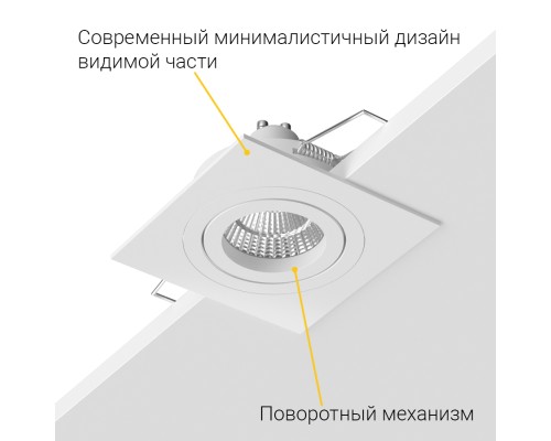 Встраиваемый поворотный светильник под сменную лампу Ledron AO10421 White