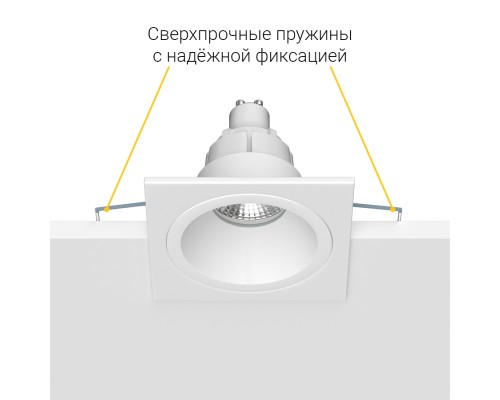 Встраиваемый светильник под сменную лампу Ledron AO1501009 SQ White