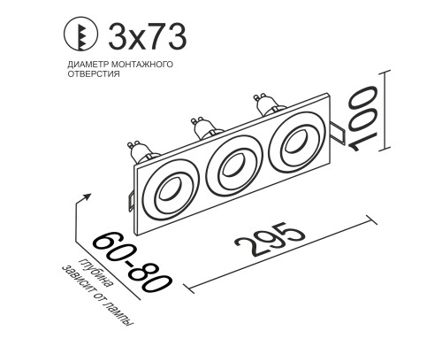 Встраиваемый поворотный светильник под сменную лампу Ledron AO1501006 SQ3 Black