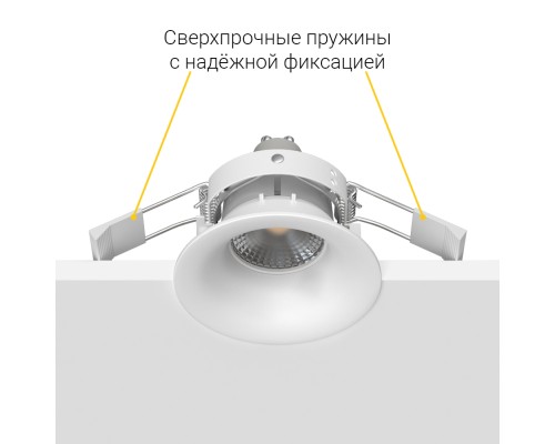 Встраиваемый светильник под сменную лампу Ledron MJ1003 White