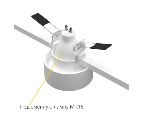 Встраиваемый светильник под сменную лампу Ledron KEA GU10 White