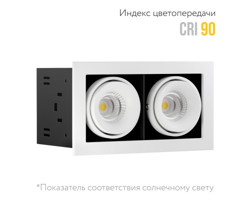 Встраиваемый поворотный светодиодный светильник Ledron ON-202-9W White-Black