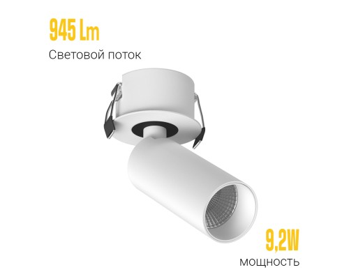 Встраиваемый поворотный светодиодный светильник Ledron SAGITONY R BASIC S40 White