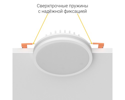 Встраиваемый светодиодный светильник Ledron LIP0906-10W-Y 4000K White