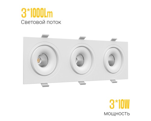 Встраиваемый поворотный светодиодный светильник MJ1006 SQ3 White 4000K