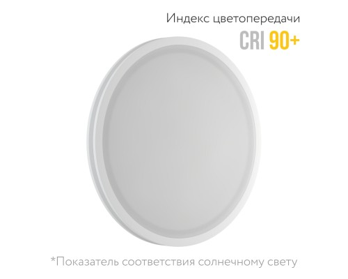 Встраиваемый светодиодный светильник Ledron LIP0906-20W-Y 3000K White