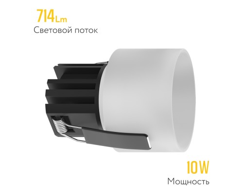 Встраиваемый светодиодный светильник Ledron SL74239/10W