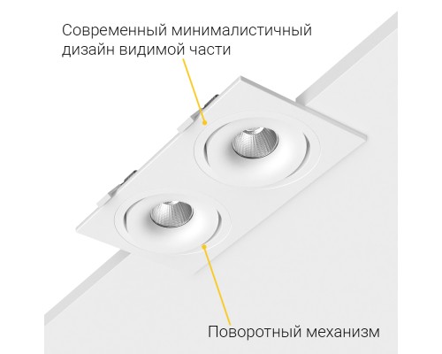 Встраиваемый поворотный светодиодный светильник MJ1006 SQ2 White 4000K