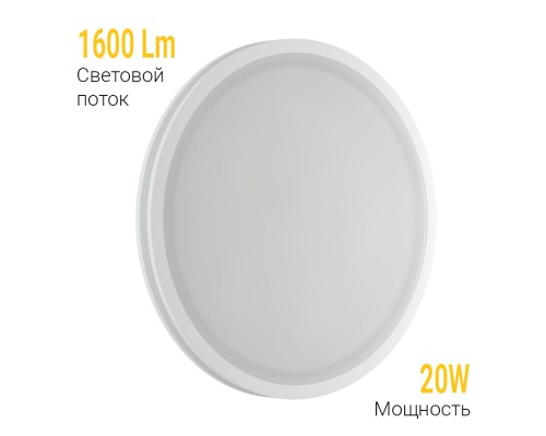 Встраиваемый светодиодный светильник Ledron LIP0906-20W-Y 3000K White