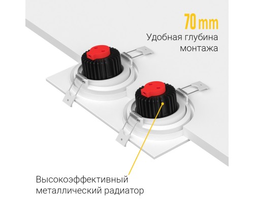 Встраиваемый поворотный светодиодный светильник MJ1006 SQ2 White 4000K