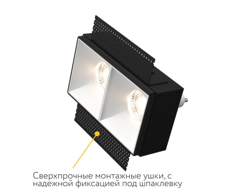 Встраиваемый светильник под сменную лампу Ledron Rise SQ H KIT2 White