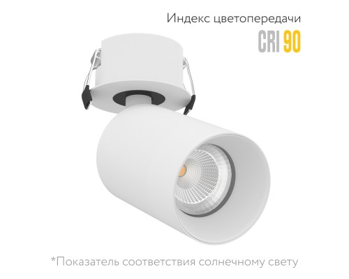 Встраиваемый поворотный светодиодный светильник Ledron SAGITONY R BASIC S60 White