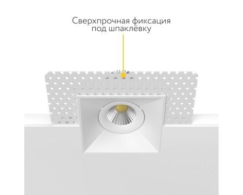 Встраиваемый поворотный светодиодный светильник Ledron LH1501139