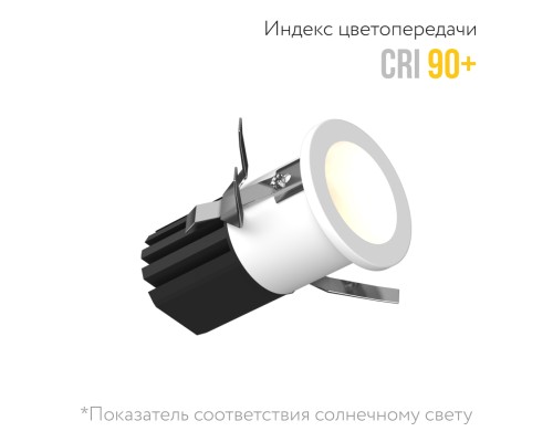 Встраиваемый светодиодный светильник Ledron SL74213 White