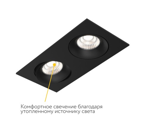 Встраиваемый поворотный светодиодный светильник Ledron LD0032-20W-B