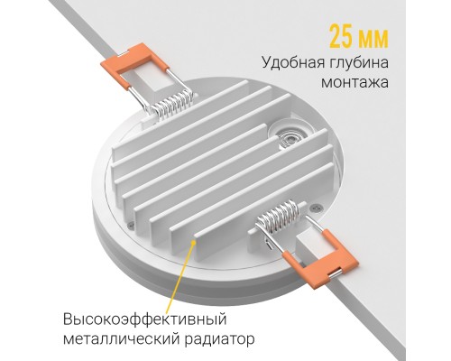 Встраиваемый светодиодный светильник Ledron LIP0906-10W-Y 4000K White