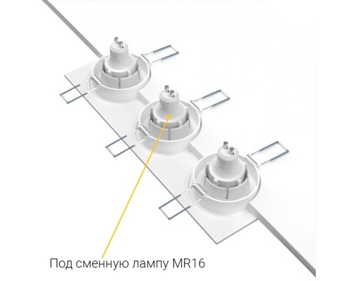 Встраиваемый поворотный светильник под сменную лампу Ledron AO1501005 SQ3 White