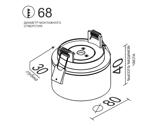 Встраиваемый поворотный светодиодный светильник Ledron LB8 White