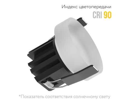 Встраиваемый светодиодный светильник Ledron SL74238/10W