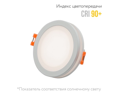 Встраиваемый светодиодный светильник Ledron LIP0906-5W-Y 4000K White TRIAC