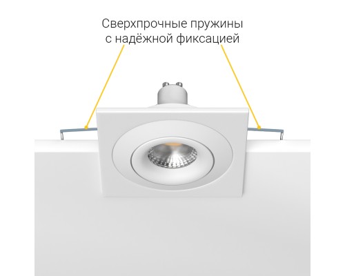 Встраиваемый поворотный светильник под сменную лампу Ledron AO1501005 SQ White