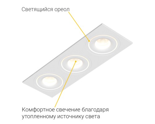 Встраиваемый светодиодный светильник Ledron LH10 SQ3 White