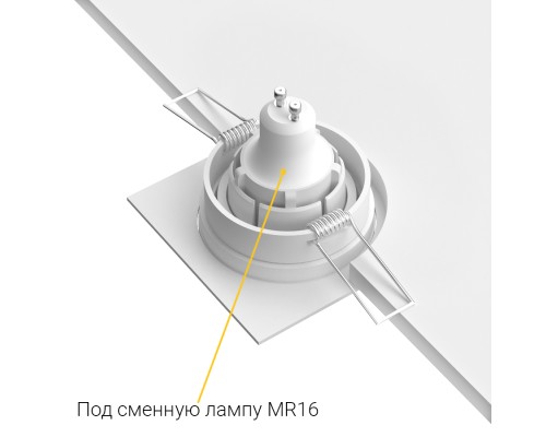 Встраиваемый поворотный светильник под сменную лампу Ledron AO10421 White