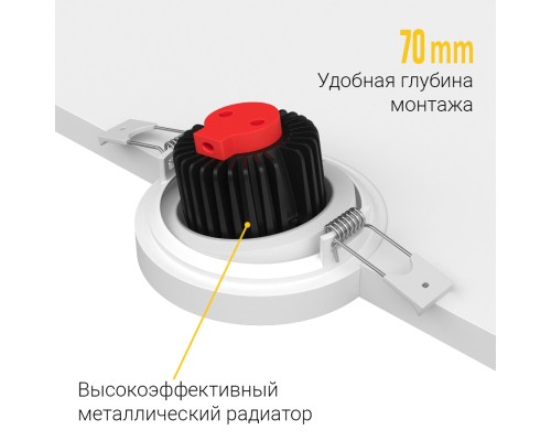 Встраиваемый поворотный светодиодный светильник MJ1006 White 4000K