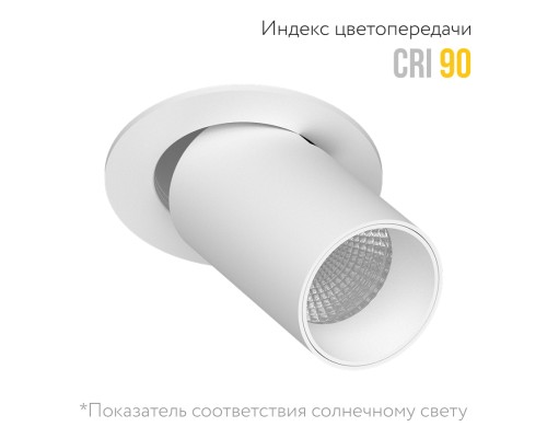 Встраиваемый поворотный светодиодный светильник Ledron DANNY MINI S40 White