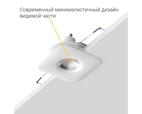 Встраиваемый светильник под сменную лампу Ledron AO1501003 White