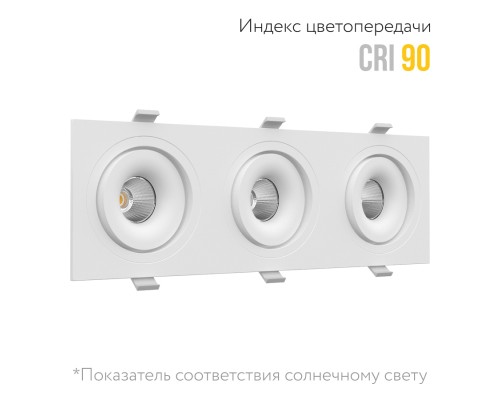 Встраиваемый поворотный светодиодный светильник MJ1006 SQ3 White 4000K