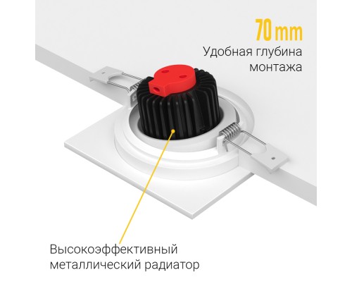 Встраиваемый поворотный светодиодный светильник Ledron MJ1006 SQ White